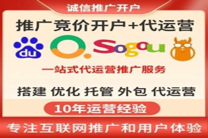 案例分享：竞价SEM托管助力企业实现业绩突破